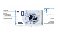Uw officiële Euro-Herdenkingsbiljet ter ere van 70 jaar Watersnoodramp 